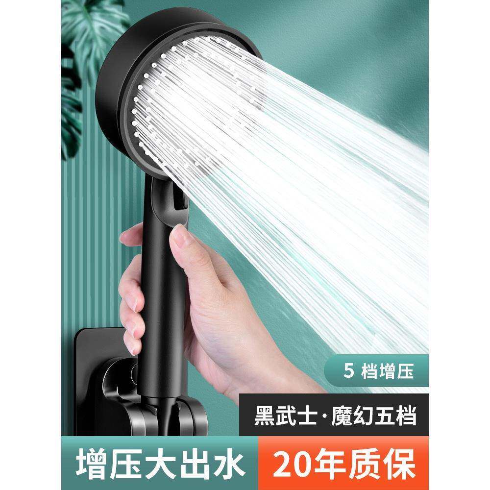 增压淋浴花洒喷头套装浴室卫生间家用洗澡淋雨沐浴卫浴莲蓬头花晒