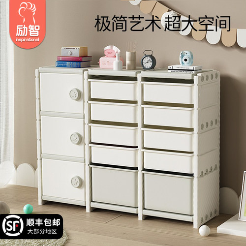 收纳置物柜家用大容量