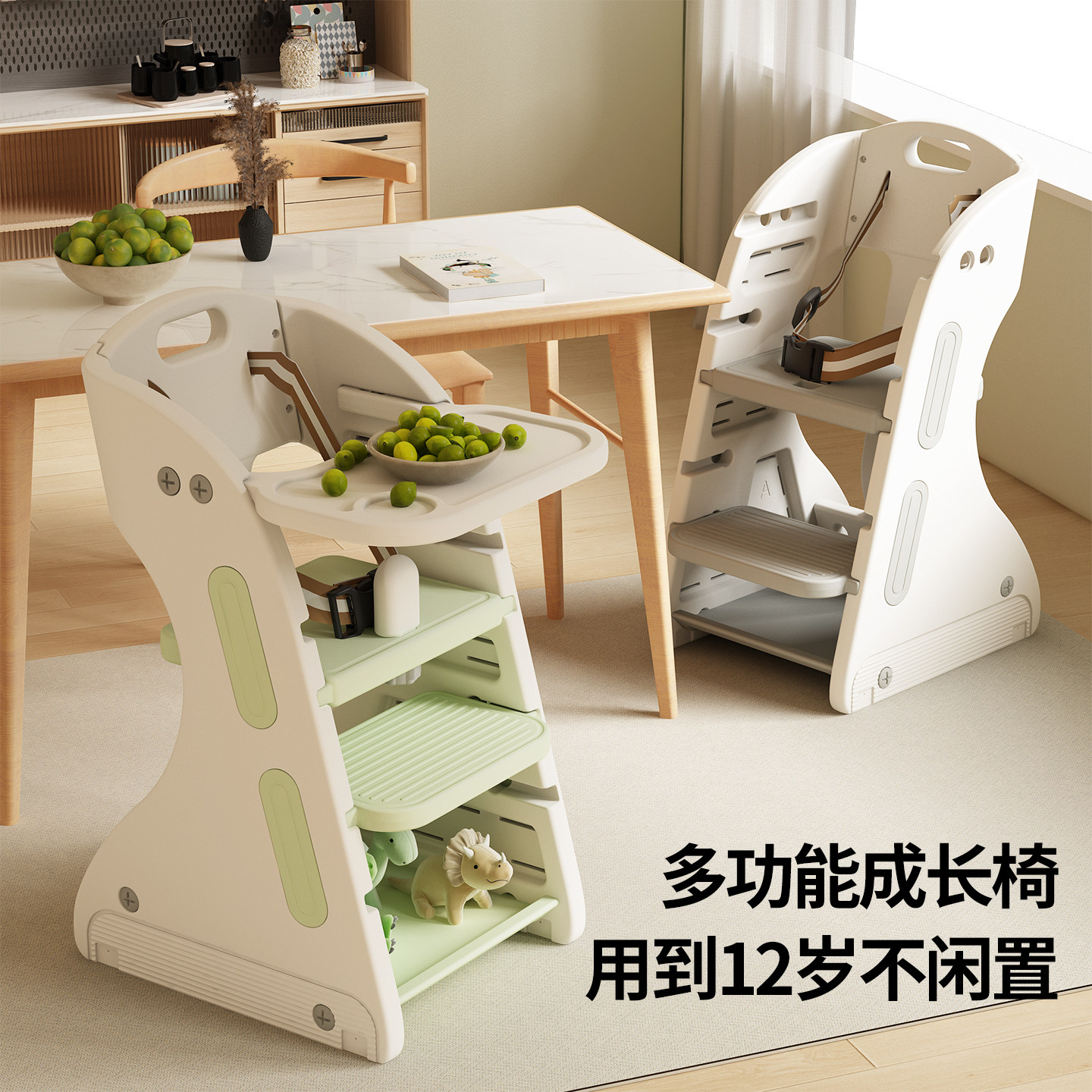 可升降儿童餐椅成长椅舒适就餐图片