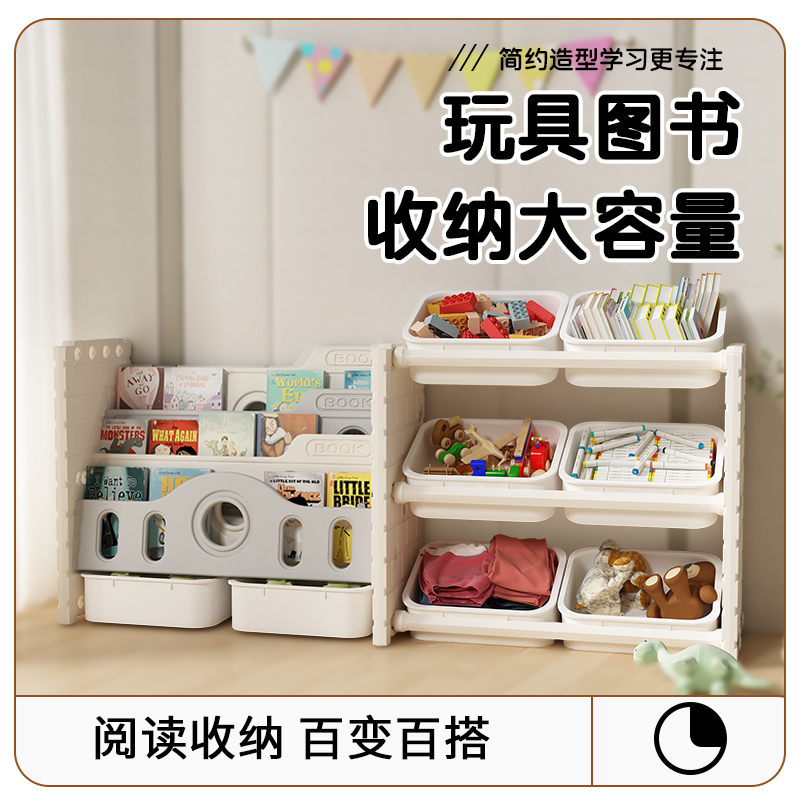 儿童玩具收纳架书架二合一体宝宝绘本置物柜婴儿多层大容量储物箱