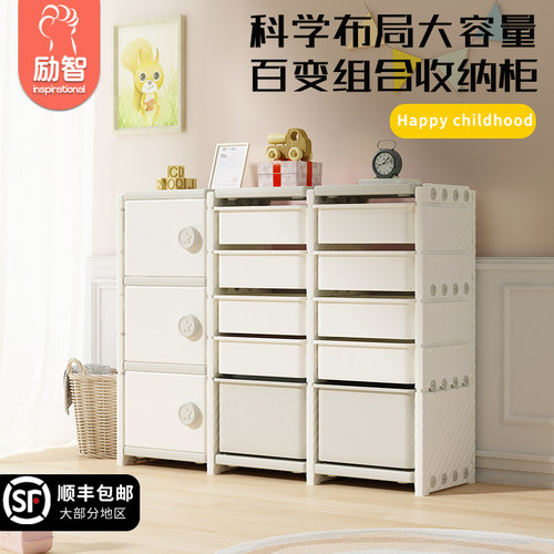 励智收纳架大容量自由搭配无异味
