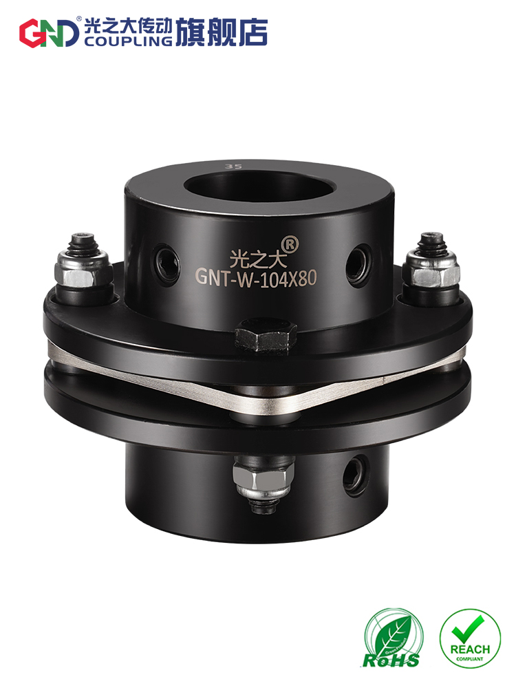 光之大45#钢GNT-W单膜片键槽联轴器四螺丝伺服电机弹性梅花大扭矩