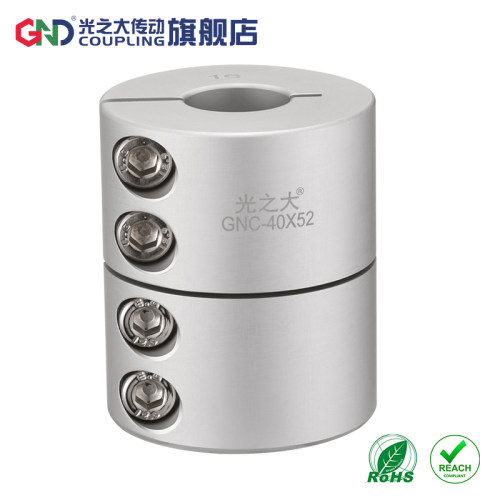 光之大GNC铝合金刚性联轴器大扭矩伺服马达丝杆膜片梅花弹性