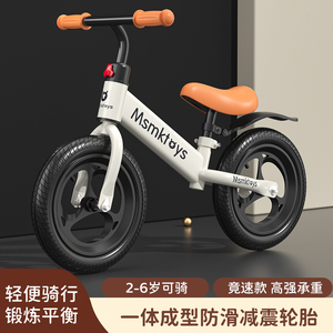 儿童平衡车无脚踏自行车二合一滑行滑步车1-3-62岁小孩宝宝学步车