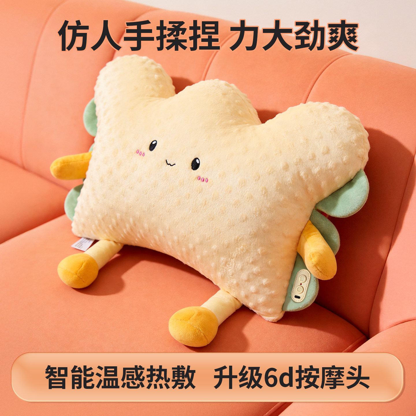 礼上家送女朋友生日礼物女生闺蜜妈妈姐妹老婆实用高级感按摩器