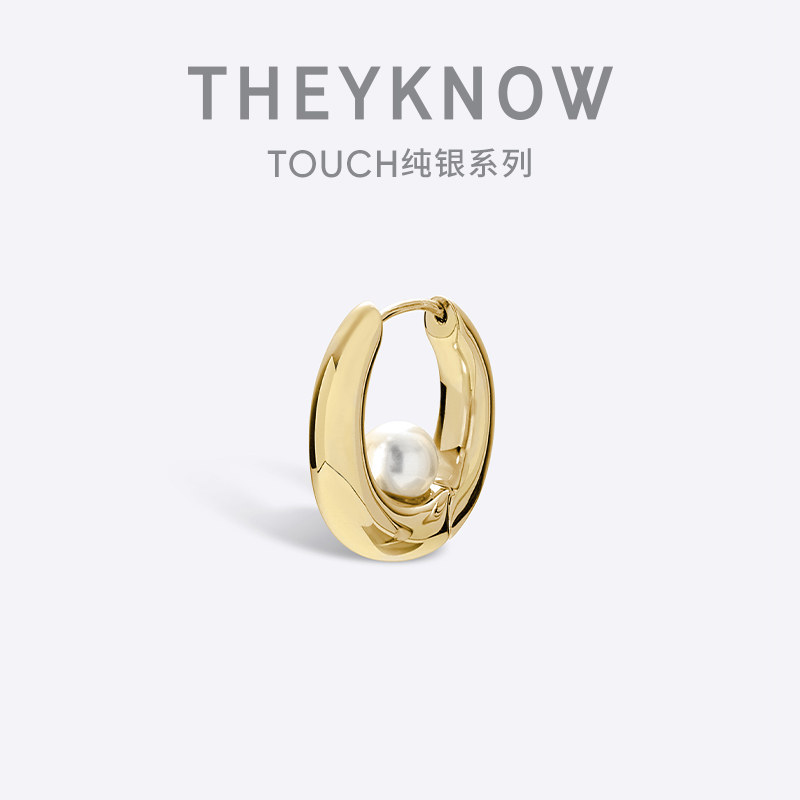 theyknow个性冷淡风悬浮天然珍珠