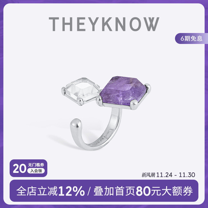 宝石天然水晶高级感原创小众戒指