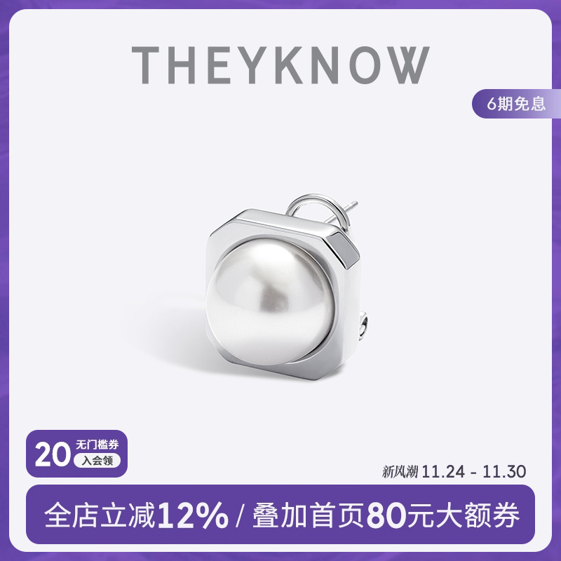 THEYKNOW宝石系列Clasp珍珠耳钉小众设计师款原创高级感礼物