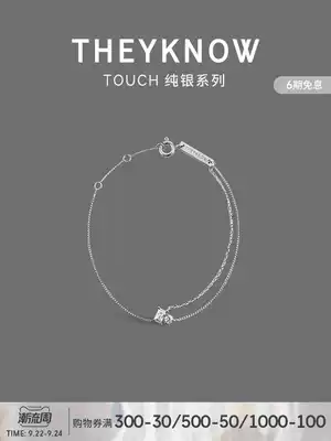 THEYKNOW<TOUCH Sterling Silver Series> hand female 2021 new adjustable premium minimalist ins niche