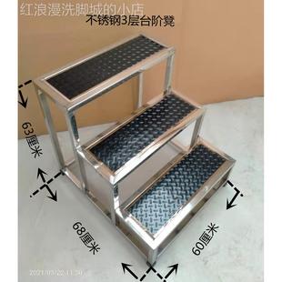 不锈钢台凳加高2层001脚踏凳家用小阶梯登高仓库洗车凳小凳门楼台