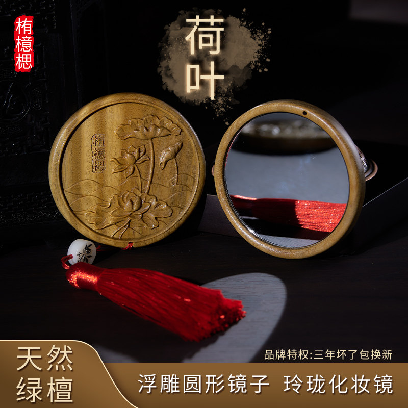 复古礼盒装不发光小圆精致典雅