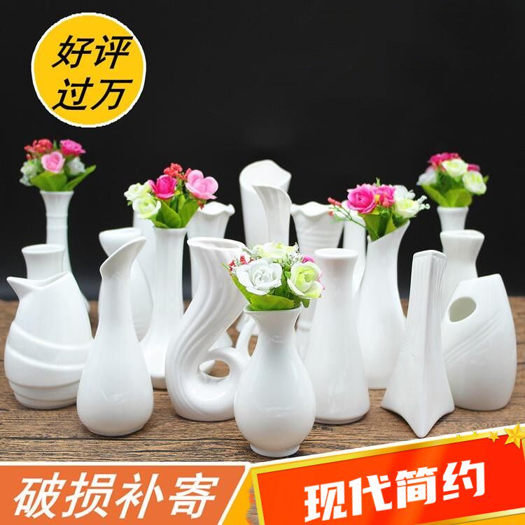桌上餐厅个性迷你餐桌白釉陶瓷小花瓶艺术搪瓷家居手工白色日式