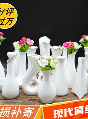 桌上餐厅个性迷你餐桌白釉陶瓷小花瓶艺术搪瓷家居手工白色日式