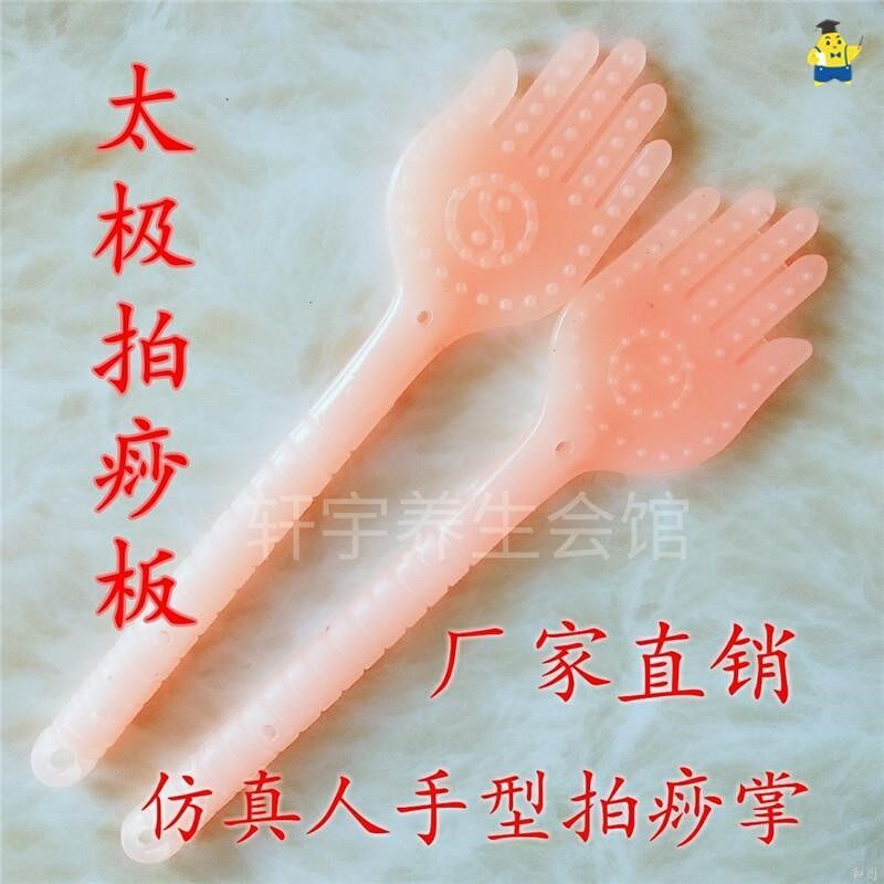 穴位拍痧掌板捶背经络拍打棒敲腿