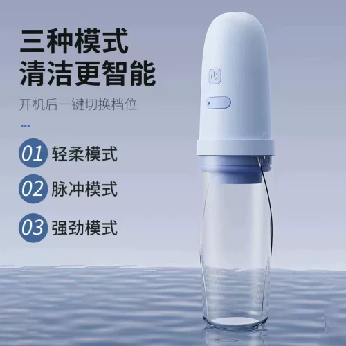 电动手持便携私处清洗器充电式