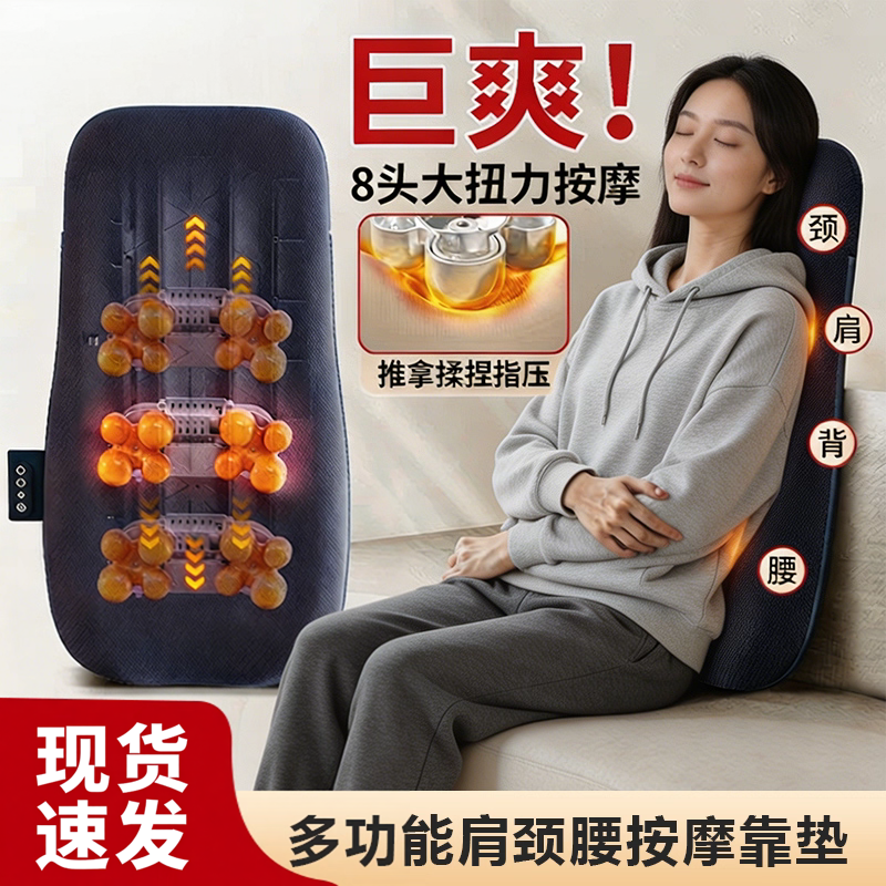多功能腰部按摩仪器全身全自动揉捏腰部背部颈椎腰靠垫车载礼物