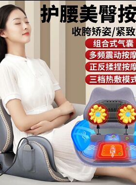 盆骨修复仪按摩坐垫腰椎按摩多功能揉捏气囊加热骨盆矫正漏尿收胯