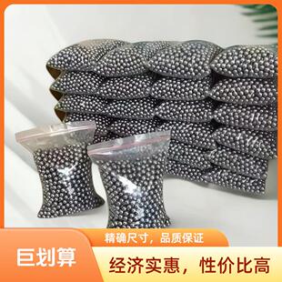 弹弓钢珠8mm钢珠9毫米钢珠射击玩具钢珠6毫米弹珠钢珠10mm钢珠85