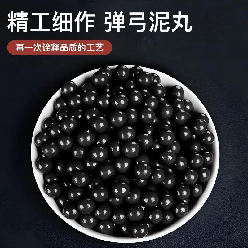 弹弓泥丸泥丸弹弓弹弓专用泥丸弹珠加重10公斤10mm8mm9mm超硬泥丸