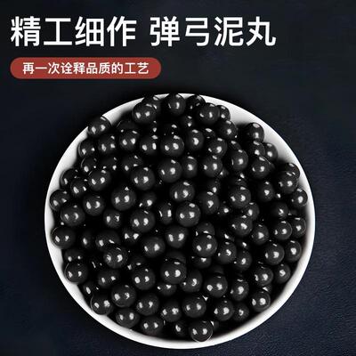 弹弓专用加重超硬泥丸10公斤颜色