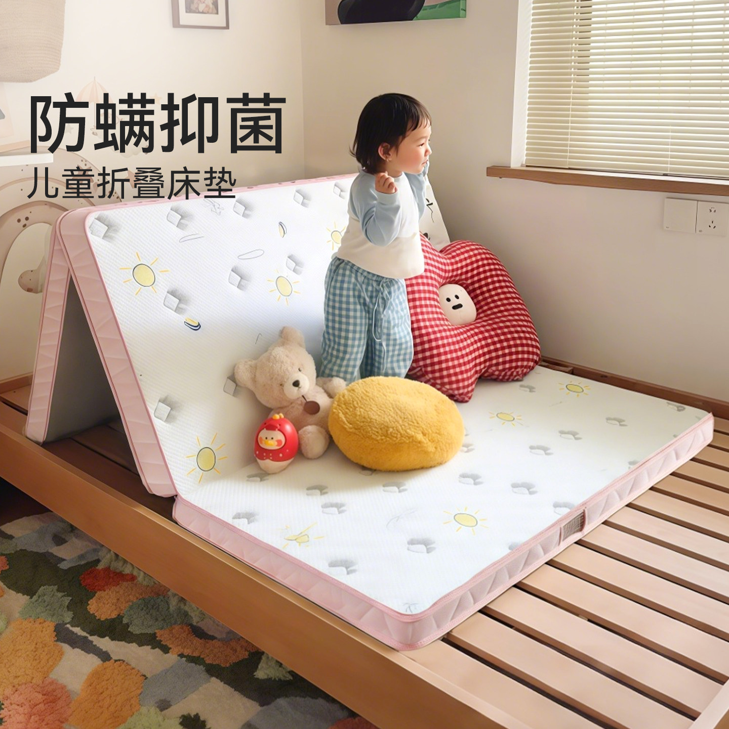 儿童折叠床垫a类母婴级家庭用学生护脊硬垫子定制尺寸榻榻米床垫