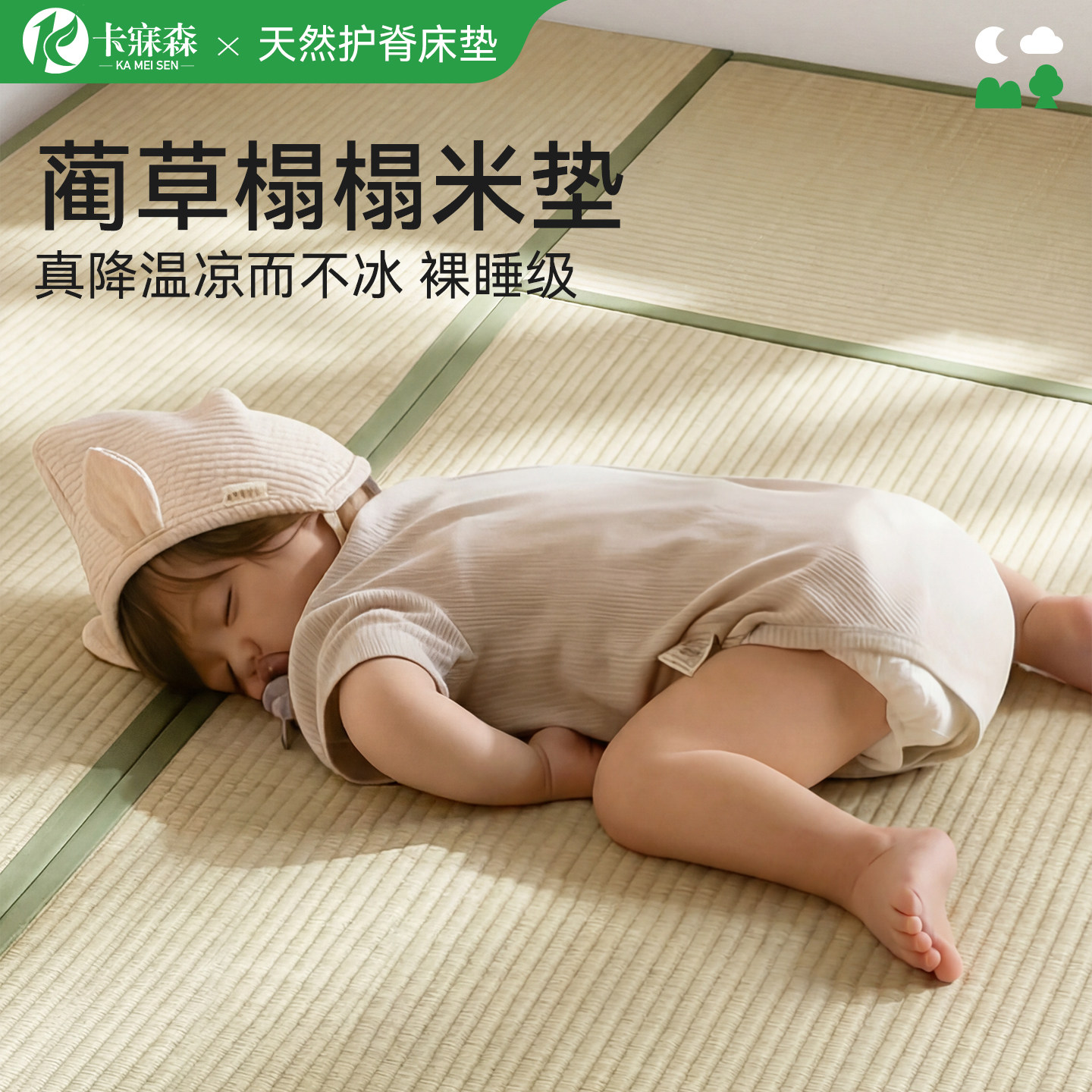 蔺草榻榻米垫定做黄麻椰棕垫子塌塌米踏踏地垫炕垫床垫定制尺寸
