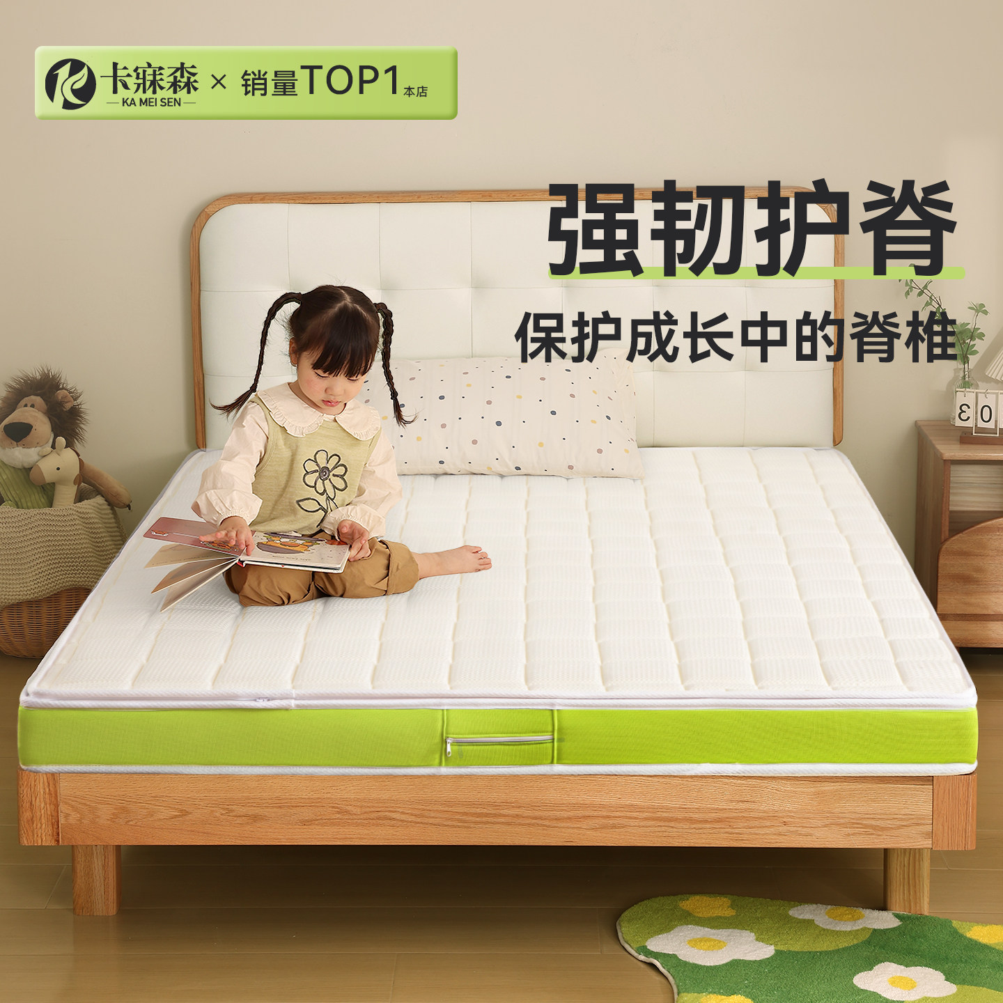 儿童床垫专用护脊黄麻硬垫子定制尺寸记忆棉上下床折叠榻榻米床垫