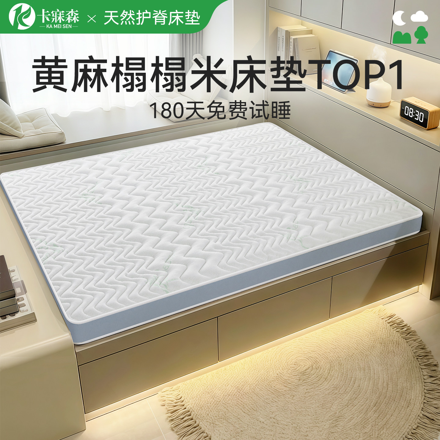 榻榻米床垫定制尺寸可折叠黄麻椰棕床垫子儿童专用记忆棉家用软垫