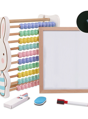 儿童计算架磁性双面3岁以上多功能卡通画板黑板多功能卡通画板