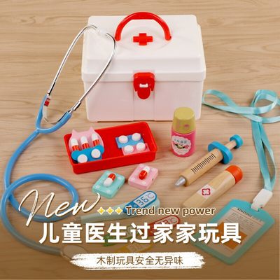 医疗箱打针过家家听诊器玩具套装