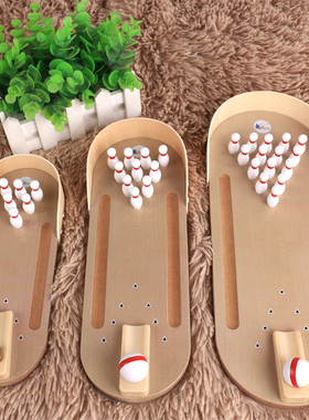 木制迷你保龄球桌面游戏亲子互动儿童早教益智减压室内游戏球玩具