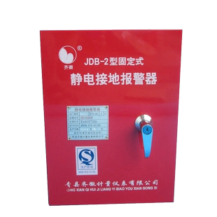 石油化工用防爆静电接地报警器槽车油罐车汽车车体静电释放消除器