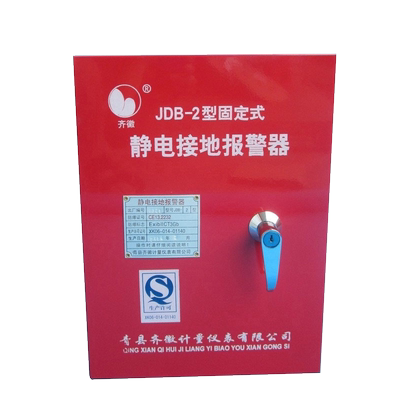 石油化工防爆车体静电接地报警器