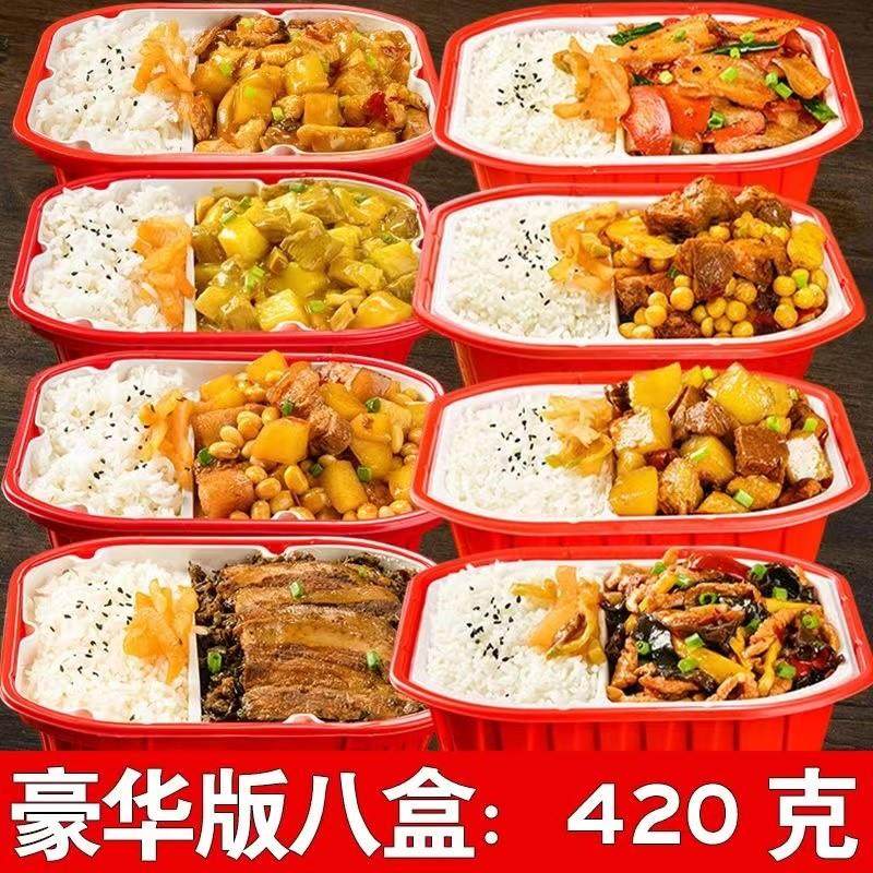快餐大便当420g方便懒人饭整箱米饭份量速食煲仔饭拌宵夜自热学生