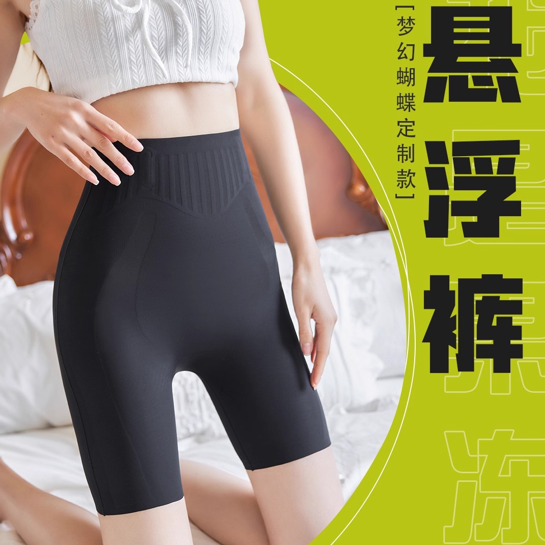 五分收腹褲女2025新款升級二代
