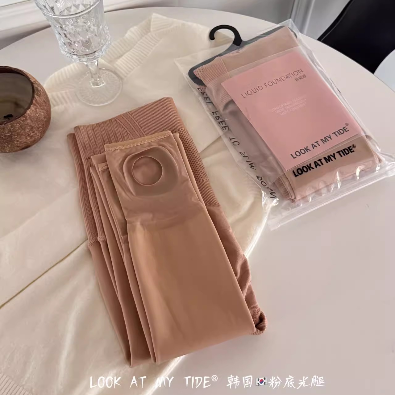 Look at my tide韩国粉底液水光袜女光腿神器高腰提臀收腹打底袜