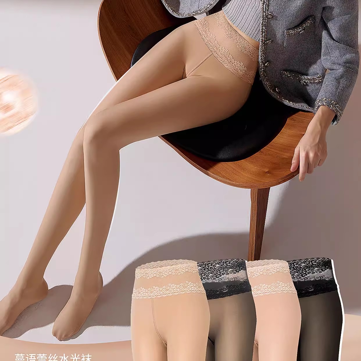 妖精可可蕾丝裸色连脚袜