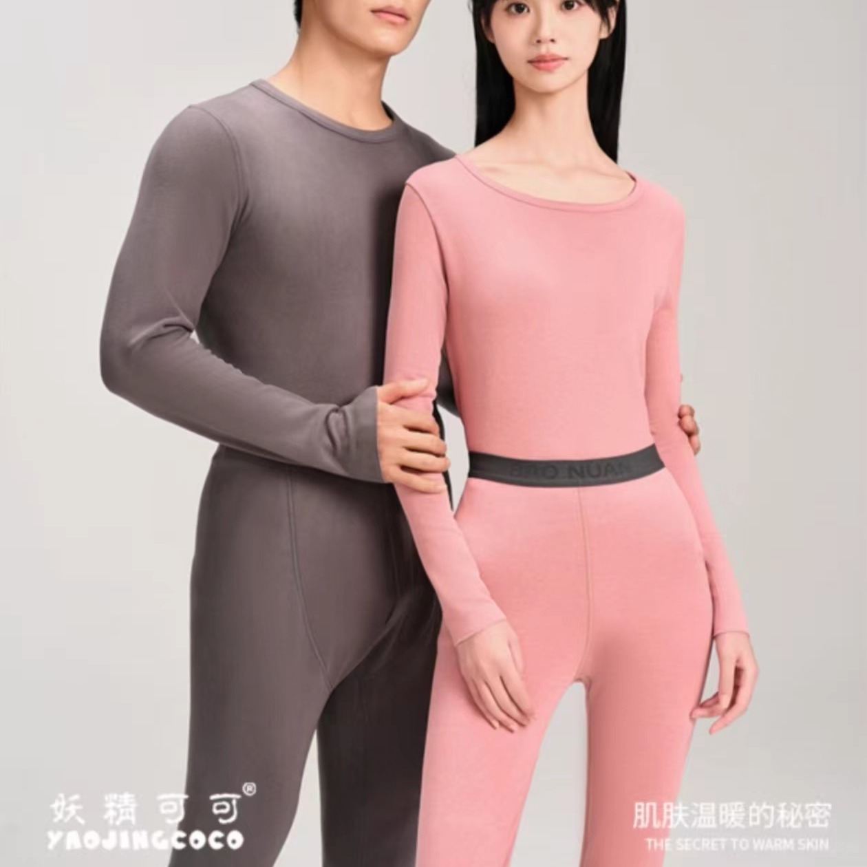 妖精可可红金男女款保暖内衣套装