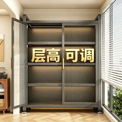 家用阳台收纳柜多层置物架