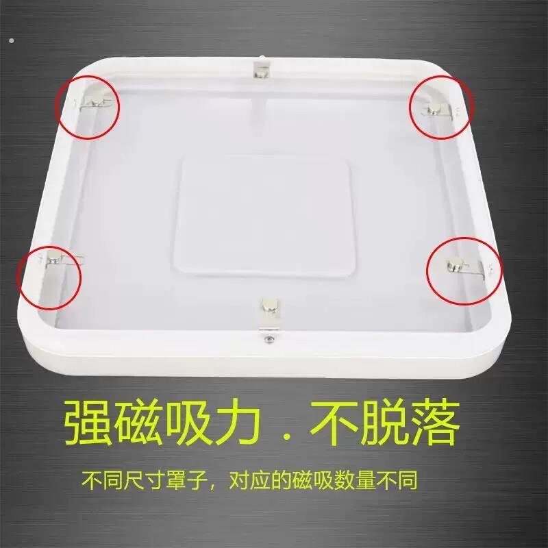 方形灯罩外壳磁铁灯罩通用灯罩卧室吸顶灯罩外壳配件通用市面尺寸