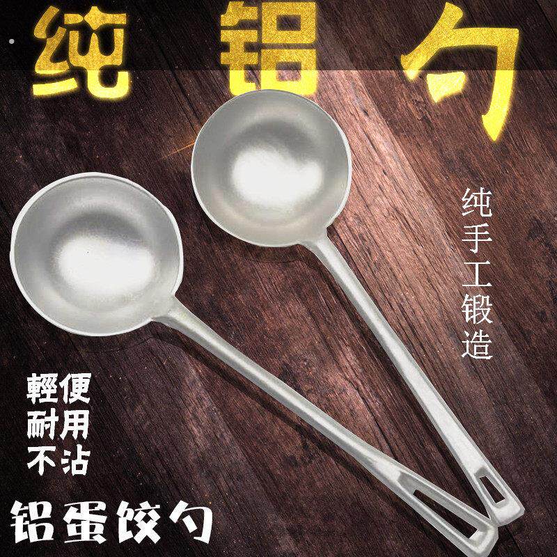 复古家用加厚木把长柄铝勺传统老式汤勺饭匙蛋饺铸铝勺舀面糊粥勺