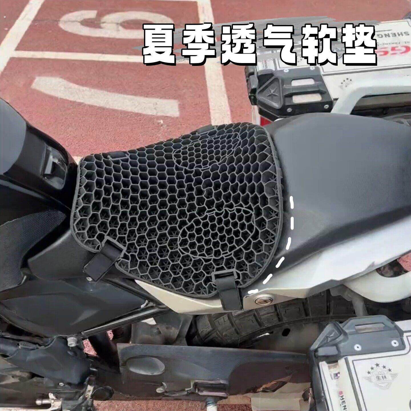 机车坐垫防屁股痛夏季通用隔热坐垫外送久坐减震神器防水防晒款
