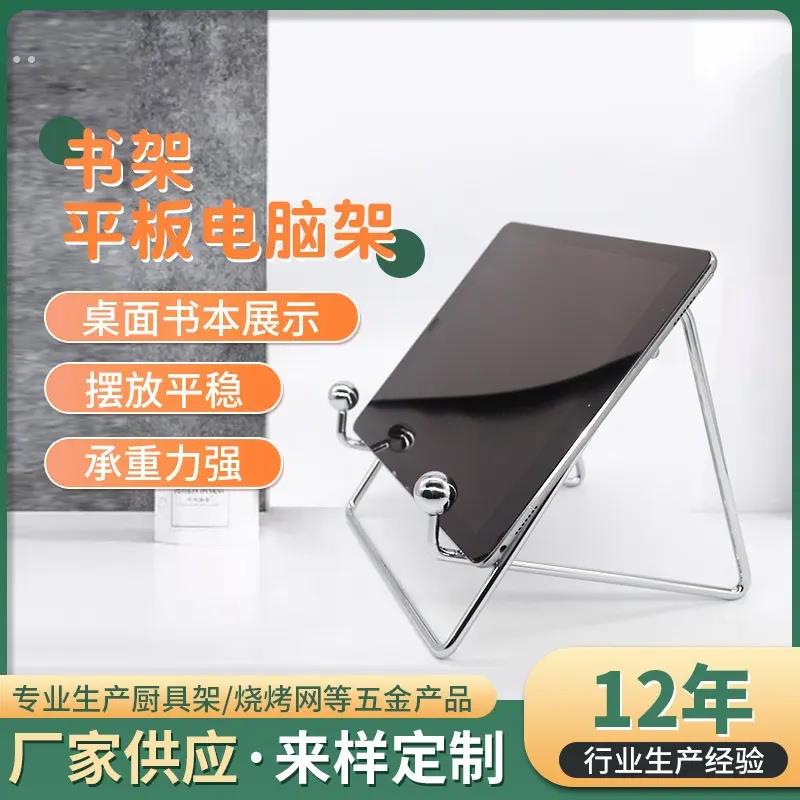 米立风物ins风平板支架桌面iPad支架手机架电脑支撑懒人阅读神器