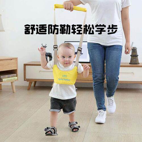 学步带婴幼儿学走路走路宝宝防勒神器婴儿小孩夏季透气薄款牵引绳