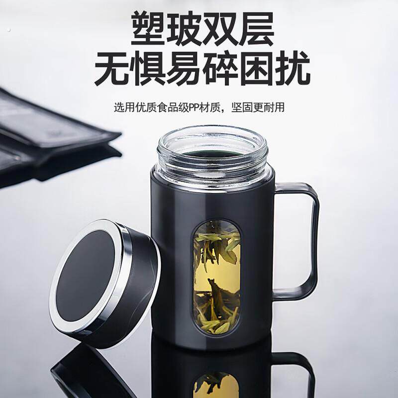 茶水分离泡茶杯塑玻水杯商务玻璃杯双层隔热把手杯子活动礼品茶杯