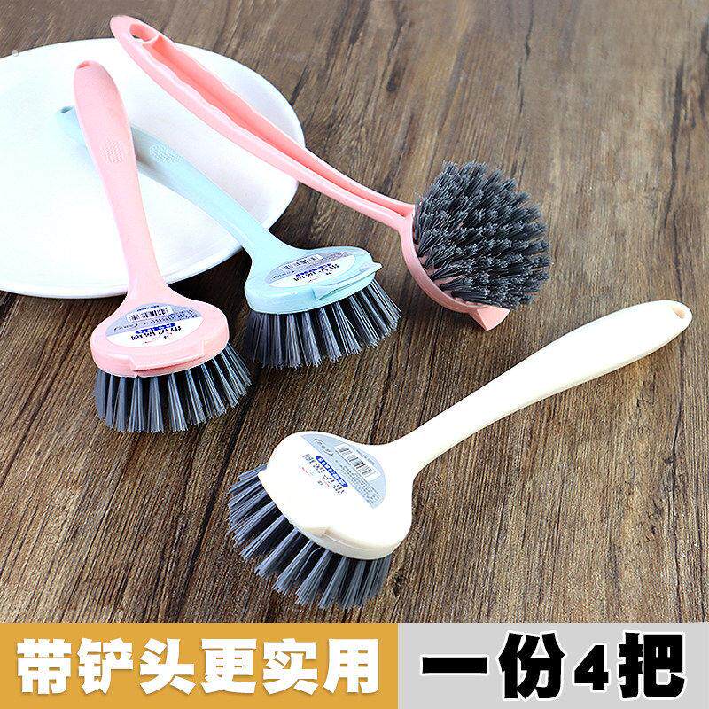 洗锅刷家务清洁长柄清洁刷厨房带铲头刷锅洗碗神器强力去污不脏手