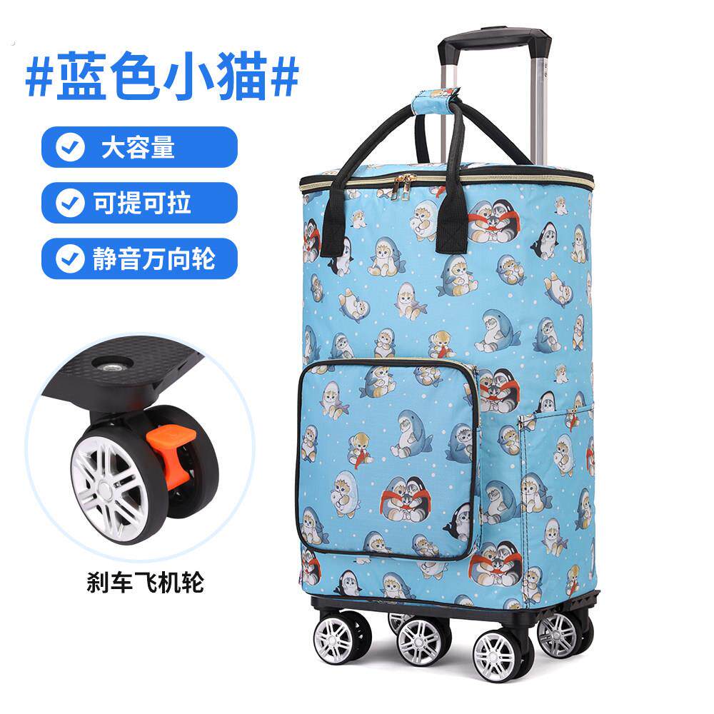 家用大容量保温购物袋买菜小推车手拉车可携式折叠拉杆万向轮购物