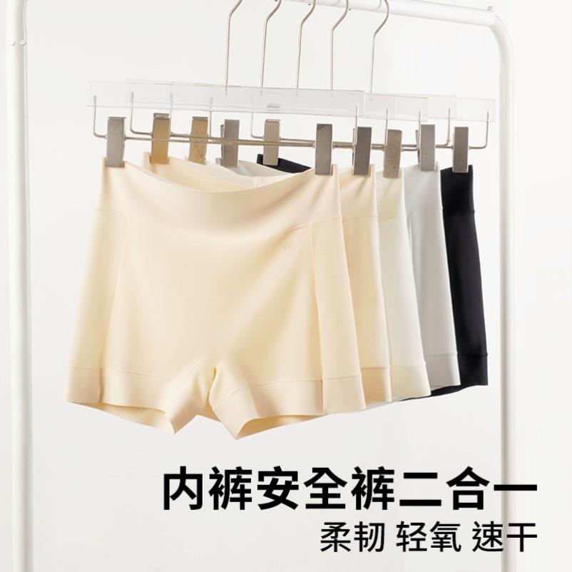 安全裤女防走光蚕丝抑菌裆冰丝无痕透气女士四角内裤二合一内搭裤