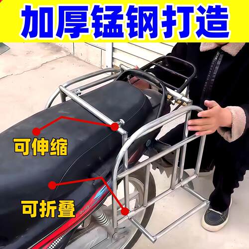 摩托电动车后货架可折叠伸缩双侧架外卖踏板载货通用拉货神器
