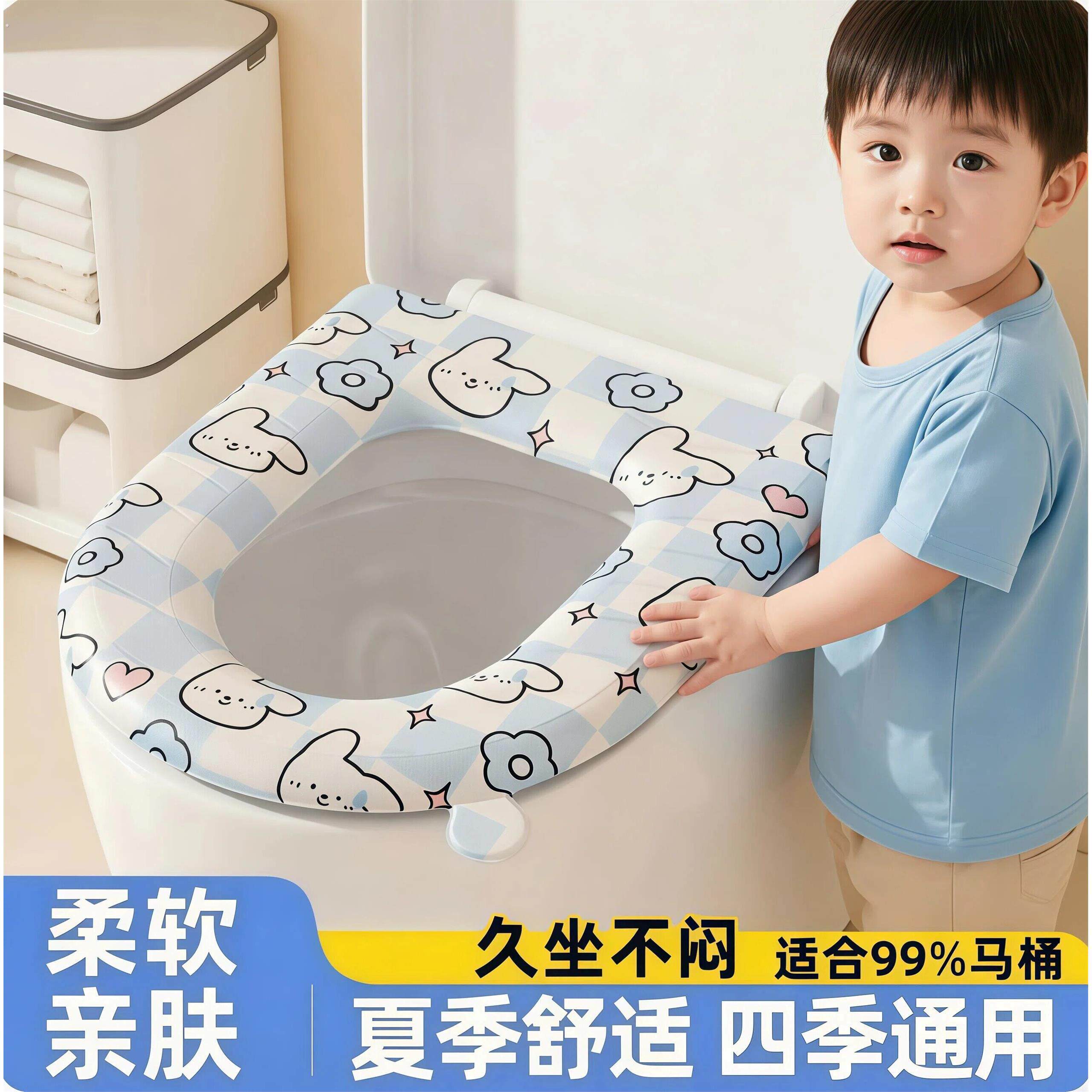 马桶坐垫家用四季通用2026新款免洗防水粘贴式坐便器套圈垫子